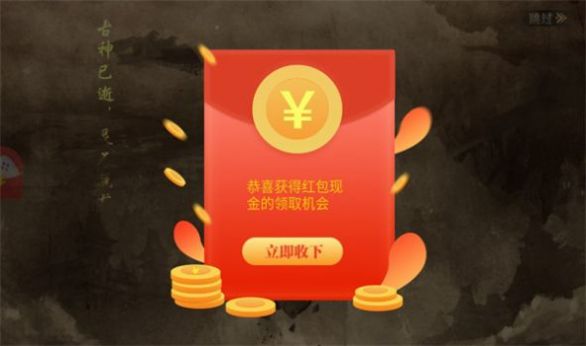 紅包哪里跑紅包版截圖1