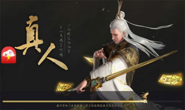 紅包哪里跑紅包版截圖2