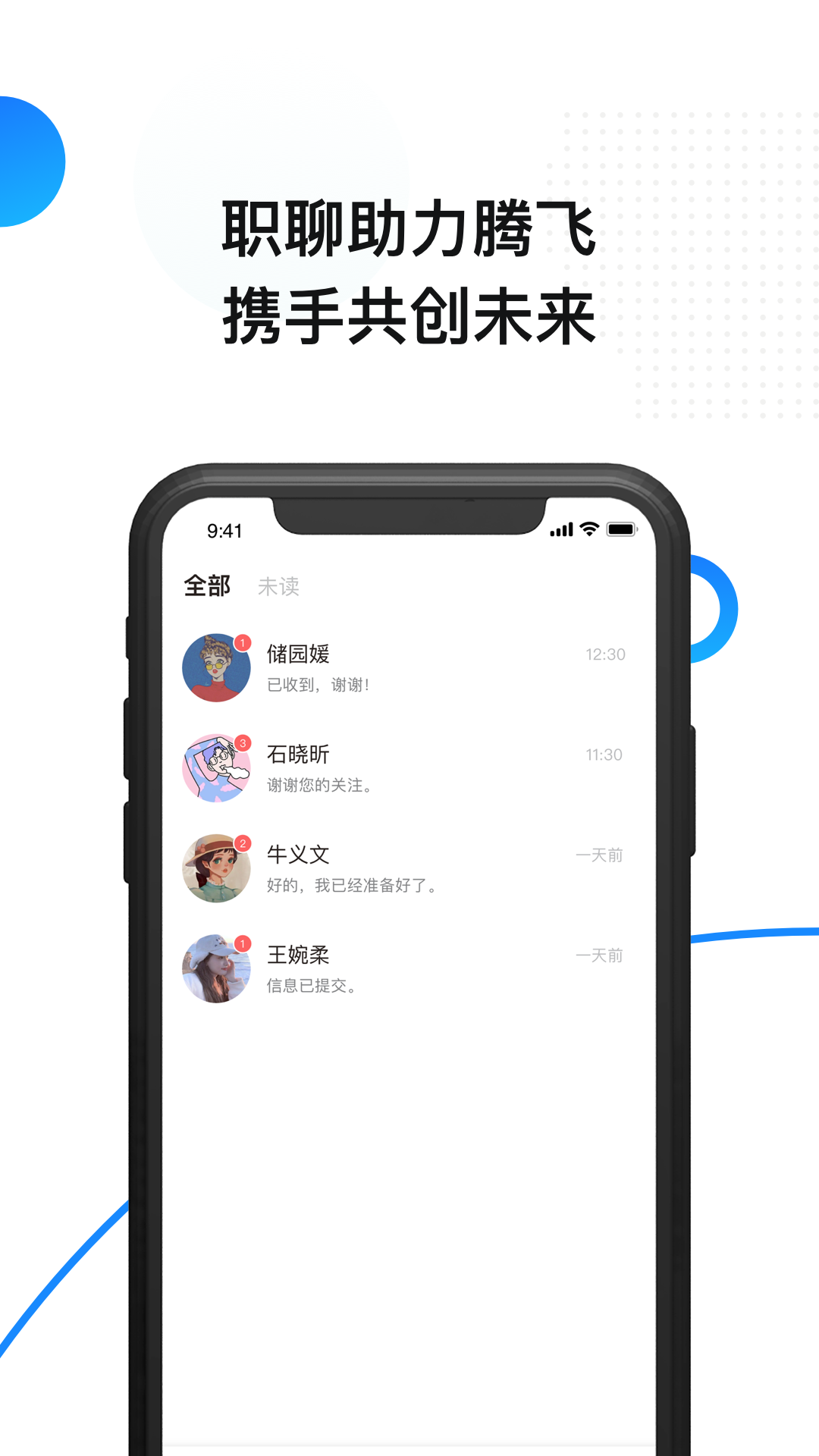 幫億招聘軟件最新版截圖3