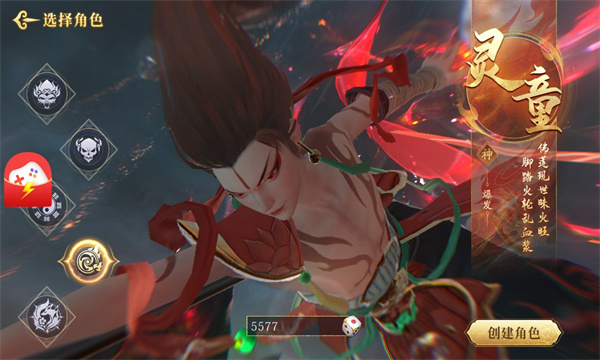 紅包哪里跑紅包版截圖4
