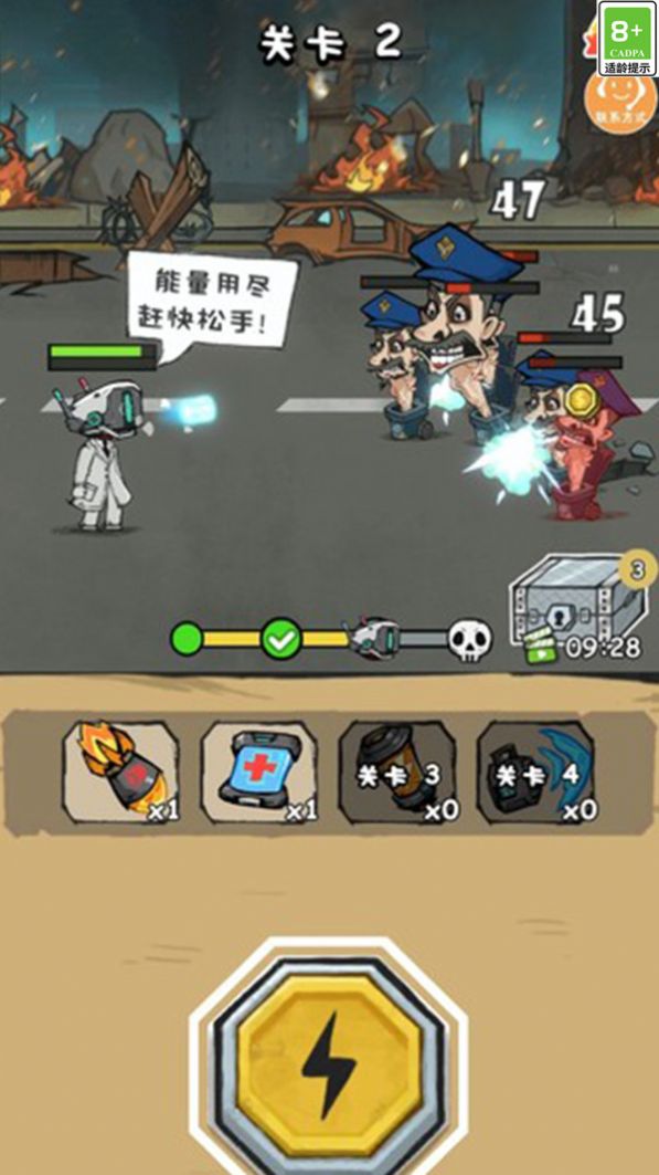 搞怪專家手機(jī)版游戲截圖3