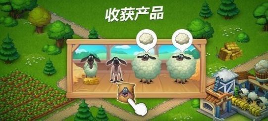 百萬農場安卓版截圖2