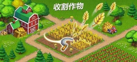 百萬農場安卓版截圖3