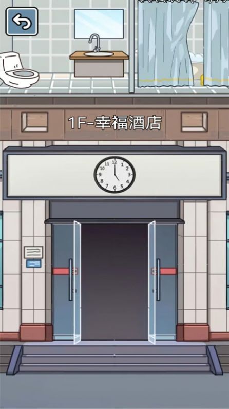 DIY手工小小達(dá)人安卓手機(jī)版截圖7