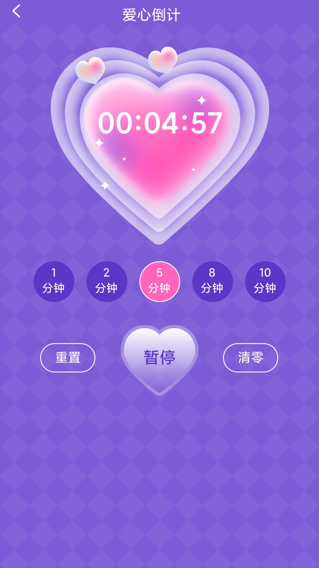 小明百寶箱客戶(hù)端截圖4