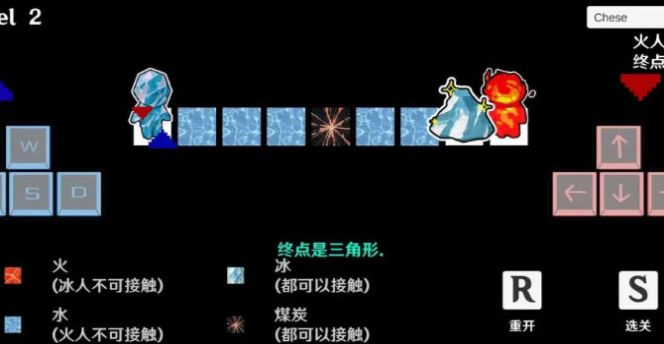 冰與火之人游戲版截圖7