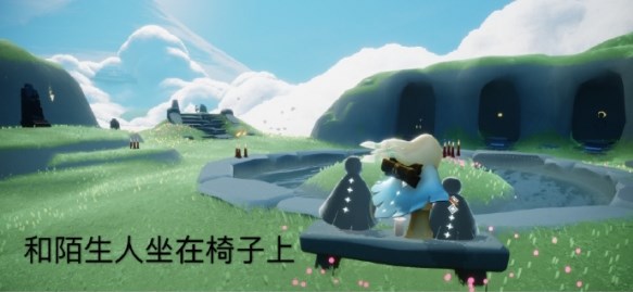光遇11.16任務(wù)怎么做 2023年11月16日每日任務(wù)完成攻略
