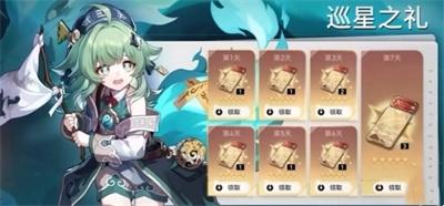 崩壞星穹鐵道1.5版本新活動有哪些 1.5版本活動玩法全匯總