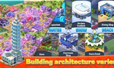 夢(mèng)想城市建造游戲最新版截圖2