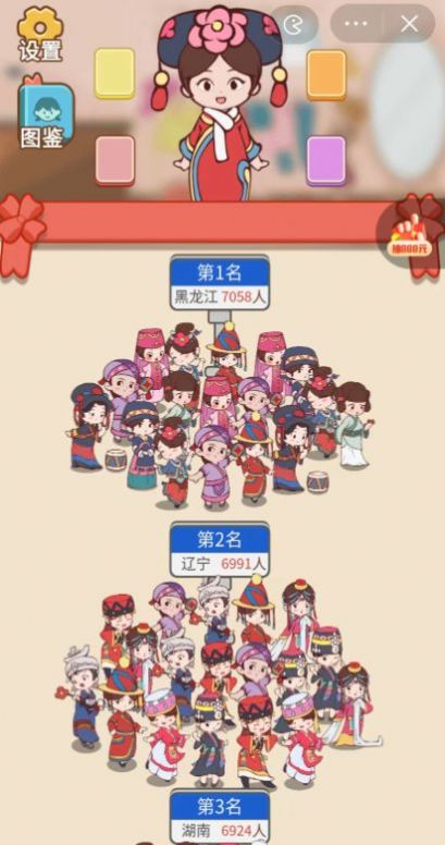 這衣服太酷辣免廣告最新版截圖3