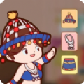 這衣服太酷辣免廣告最新版