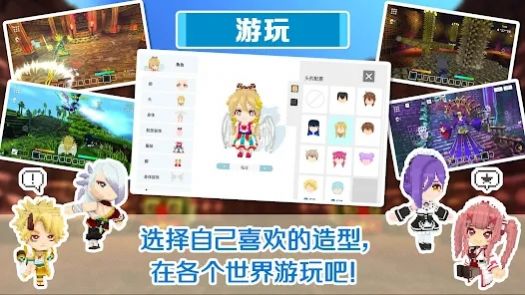 泰拉彼特手機版截圖1