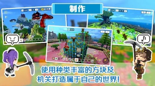 泰拉彼特手機版截圖2