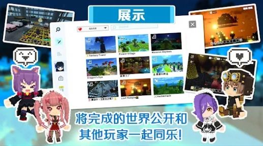 泰拉彼特手機版截圖3