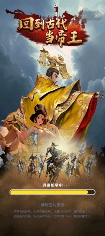 回到古代當(dāng)?shù)弁踝钚掳娼貓D3