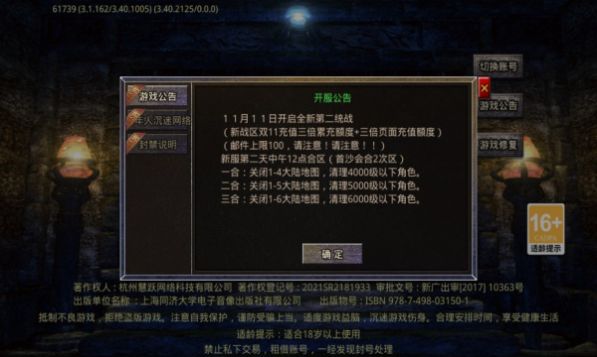 肥腸名將超超超變手游最新版截圖4
