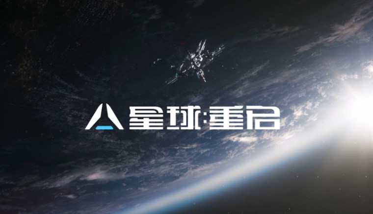 星球重啟最新評測 游戲好玩嗎值得入坑嗎