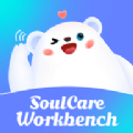聆聽者工作臺軟件版