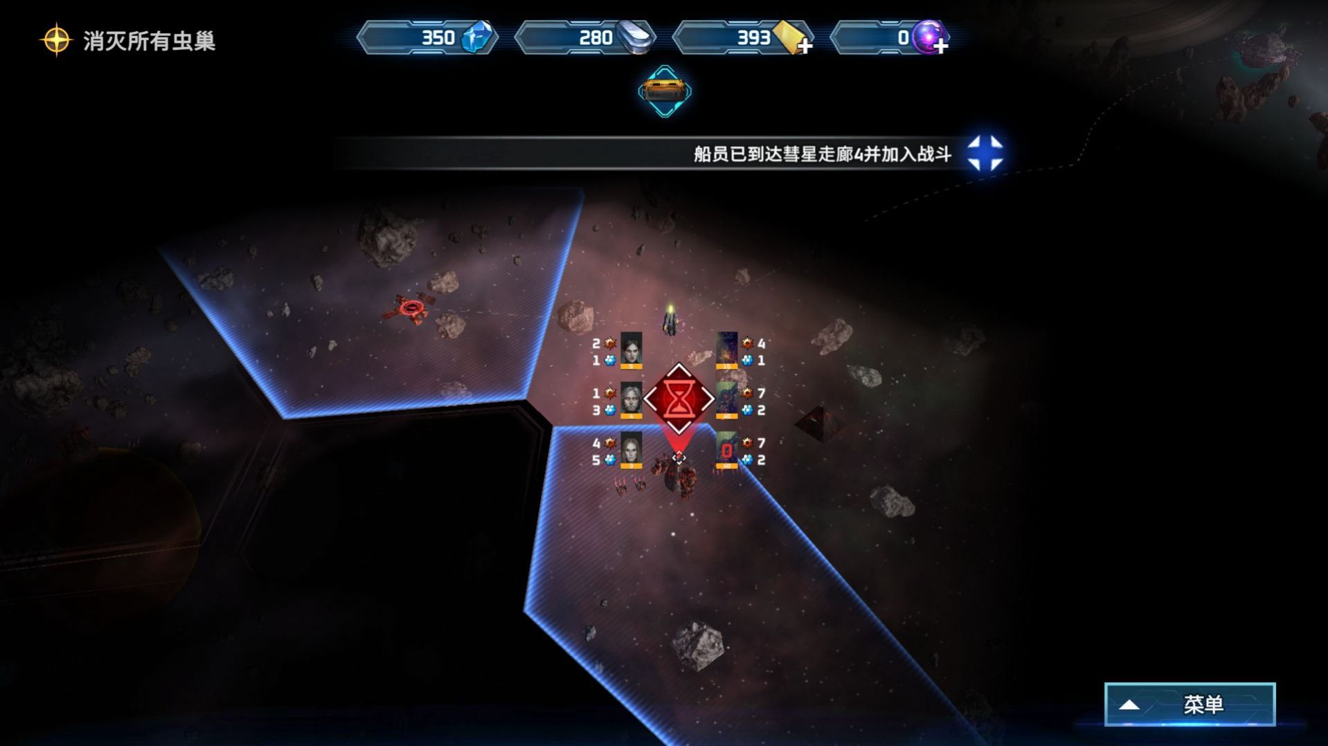 索爾邊界游戲版截圖3