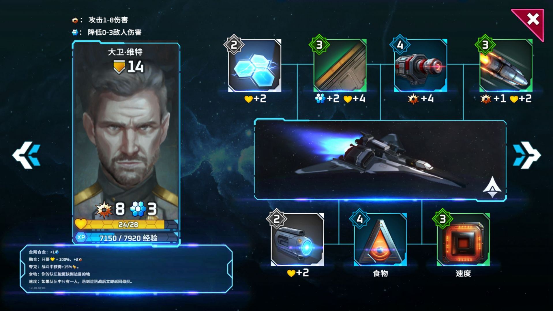 索爾邊界游戲版截圖4