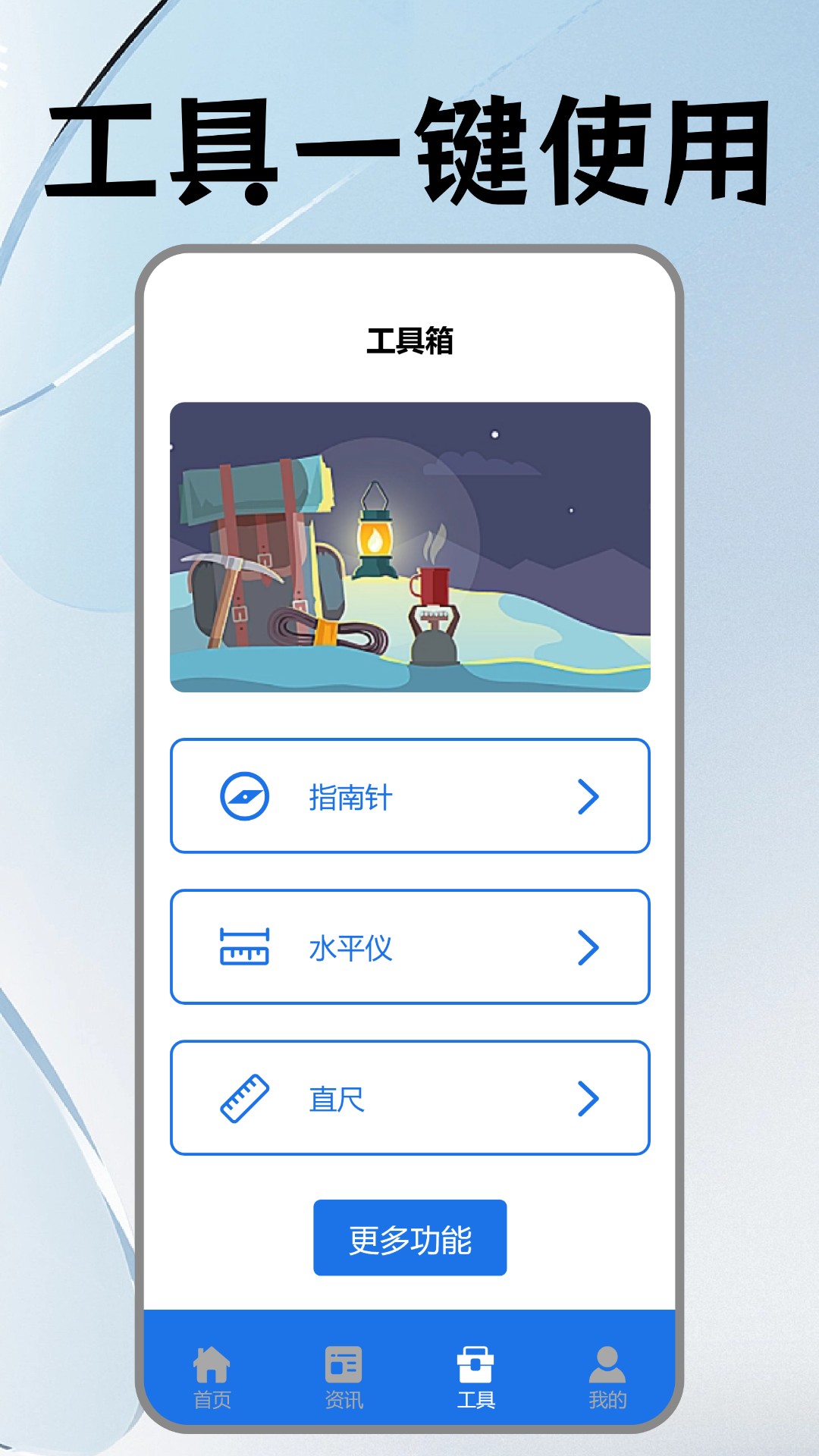 手機(jī)搬家克隆助手軟件版截圖3
