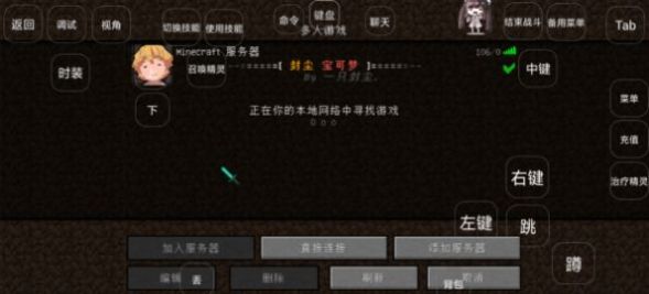 封塵寶可夢(mèng)免費(fèi)下載手機(jī)版截圖6