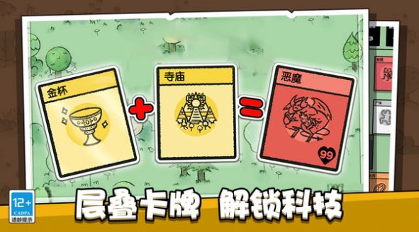 腦力訓(xùn)練游戲安卓版截圖6