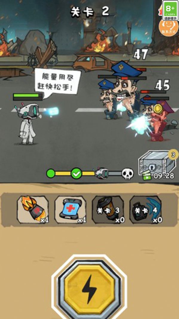 搞怪專家手機(jī)版游戲截圖7