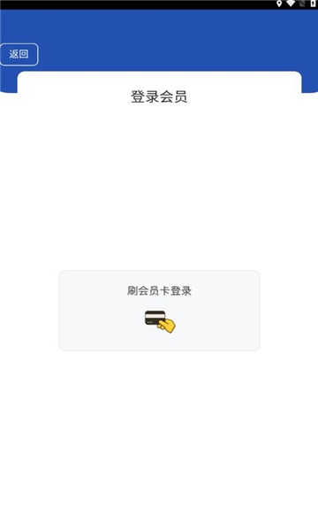 洪景元商城軟件最新版截圖4