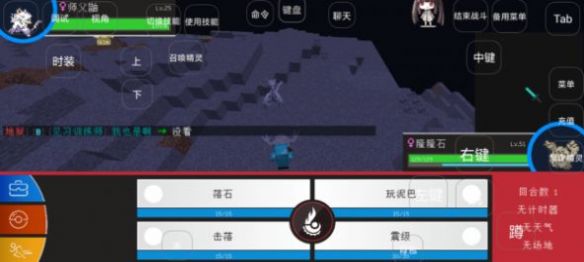封塵寶可夢(mèng)免費(fèi)下載手機(jī)版截圖1