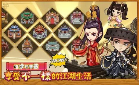 小蝦米傳奇重現(xiàn)下載安裝最新版截圖1