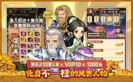 小蝦米傳奇重現(xiàn)下載安裝最新版截圖2