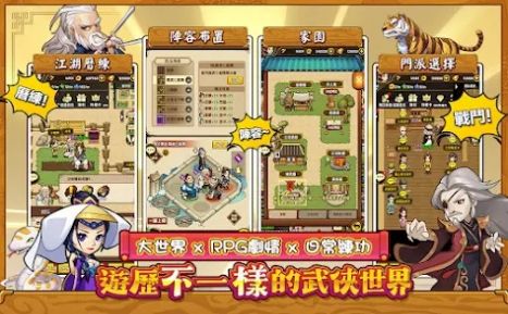 小蝦米傳奇重現(xiàn)下載安裝最新版截圖3