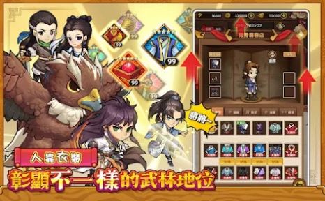 小蝦米傳奇重現(xiàn)下載安裝最新版截圖4