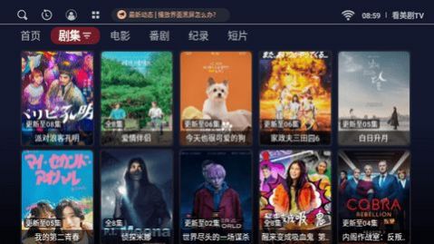 美劇tv下載安裝截圖4