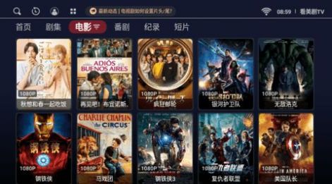 美劇tv下載安裝截圖2