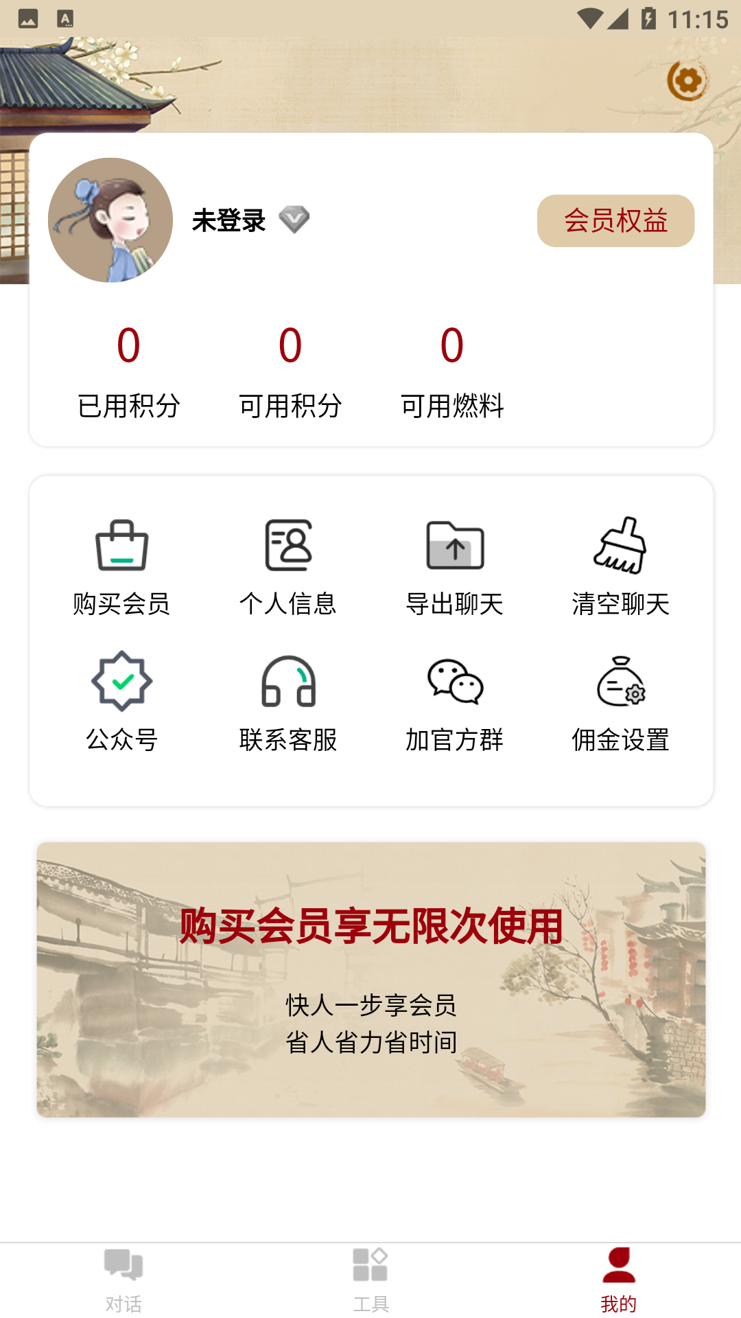 道道龍AI智能寫作軟件版截圖3