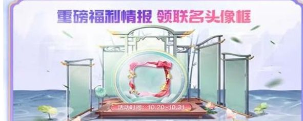 和平精英四排節(jié)活動2023攻略  吃雞四排節(jié)七大聯(lián)名福利領(lǐng)取大全[多圖]圖片2