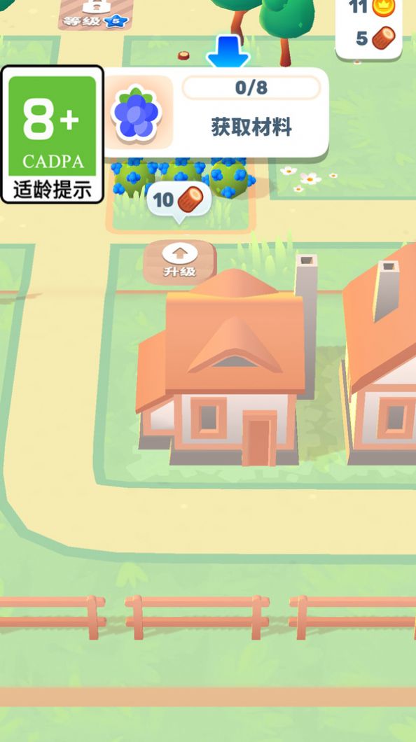 建造狂人安卓版截圖2