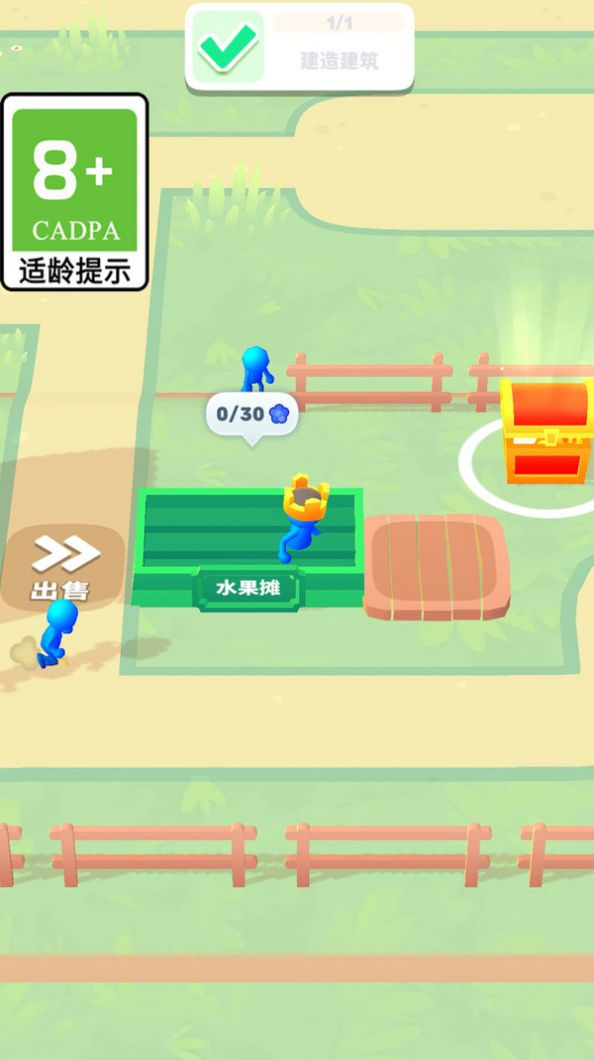 建造狂人安卓版截圖4