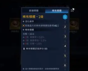 星球重啟掛機收菜攻略 掛機收菜高收益技巧分享