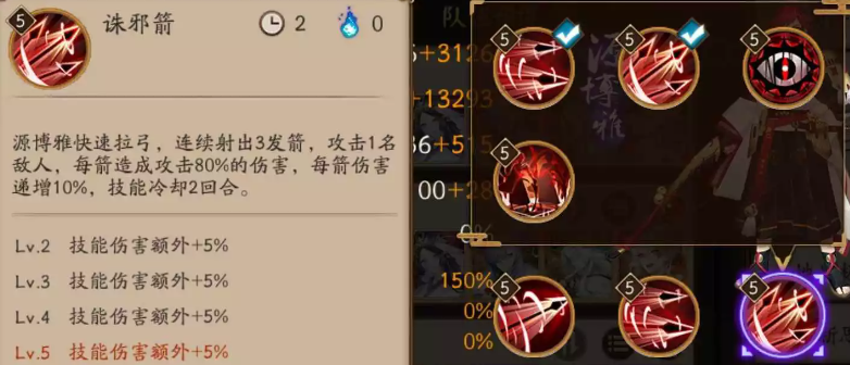 陰陽師蟲師秘聞十層攻略 蟲師秘聞10層陣容御魂配置推薦