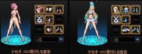 dnf時(shí)裝賣場有哪些裝扮 時(shí)裝賣場裝扮一覽