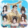 皇子逆襲記游戲內(nèi)置菜單版