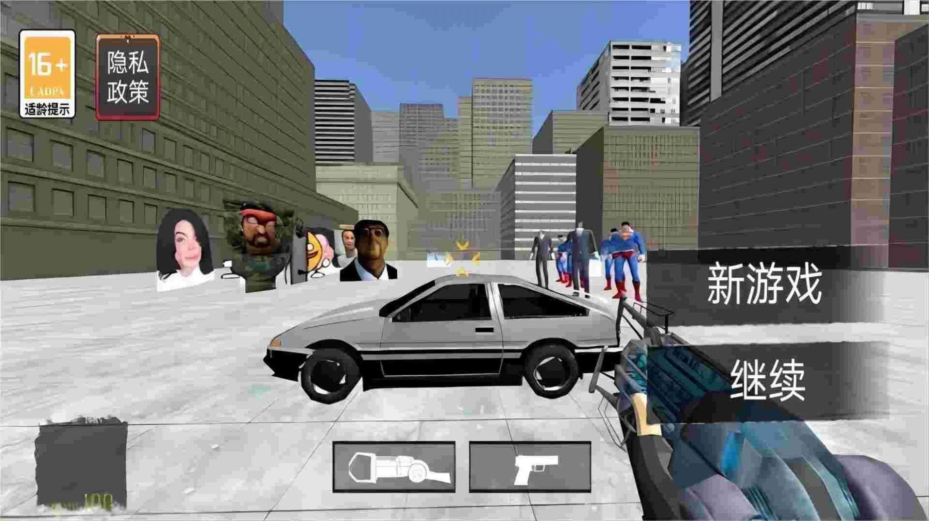 Gmod躲貓貓追逐游戲正版下載截圖2