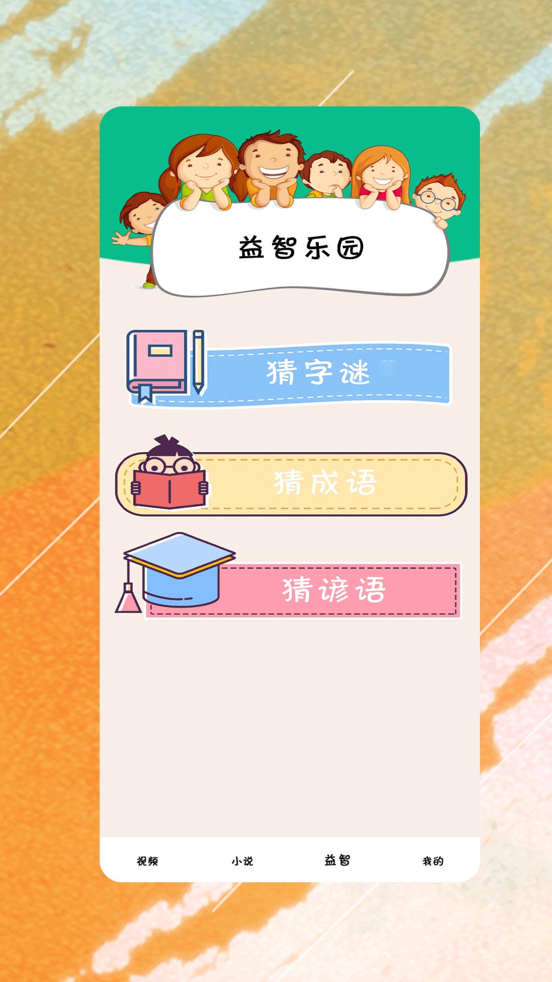 細狗加密播放器軟件版截圖2