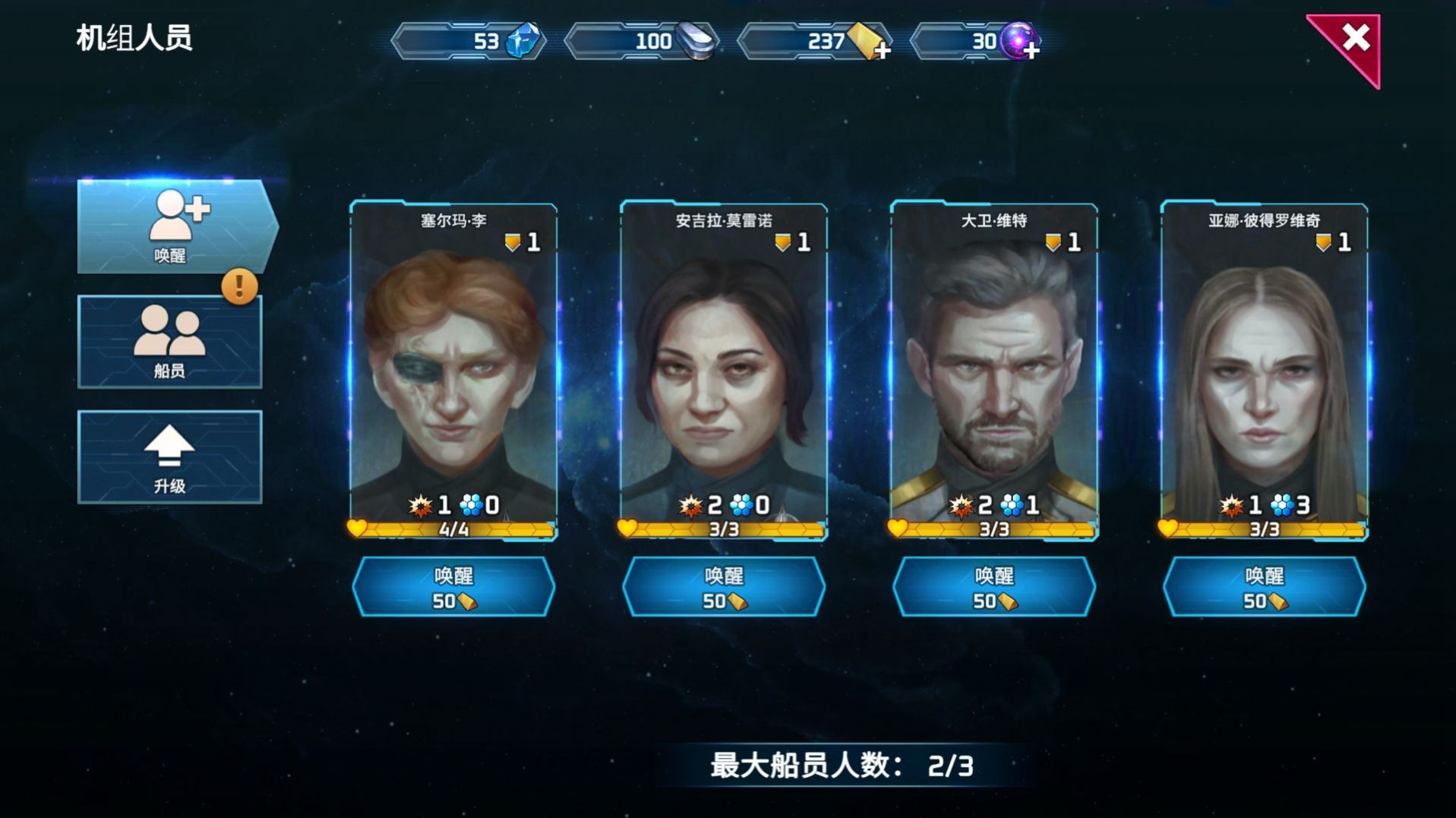 索爾邊界游戲版截圖5