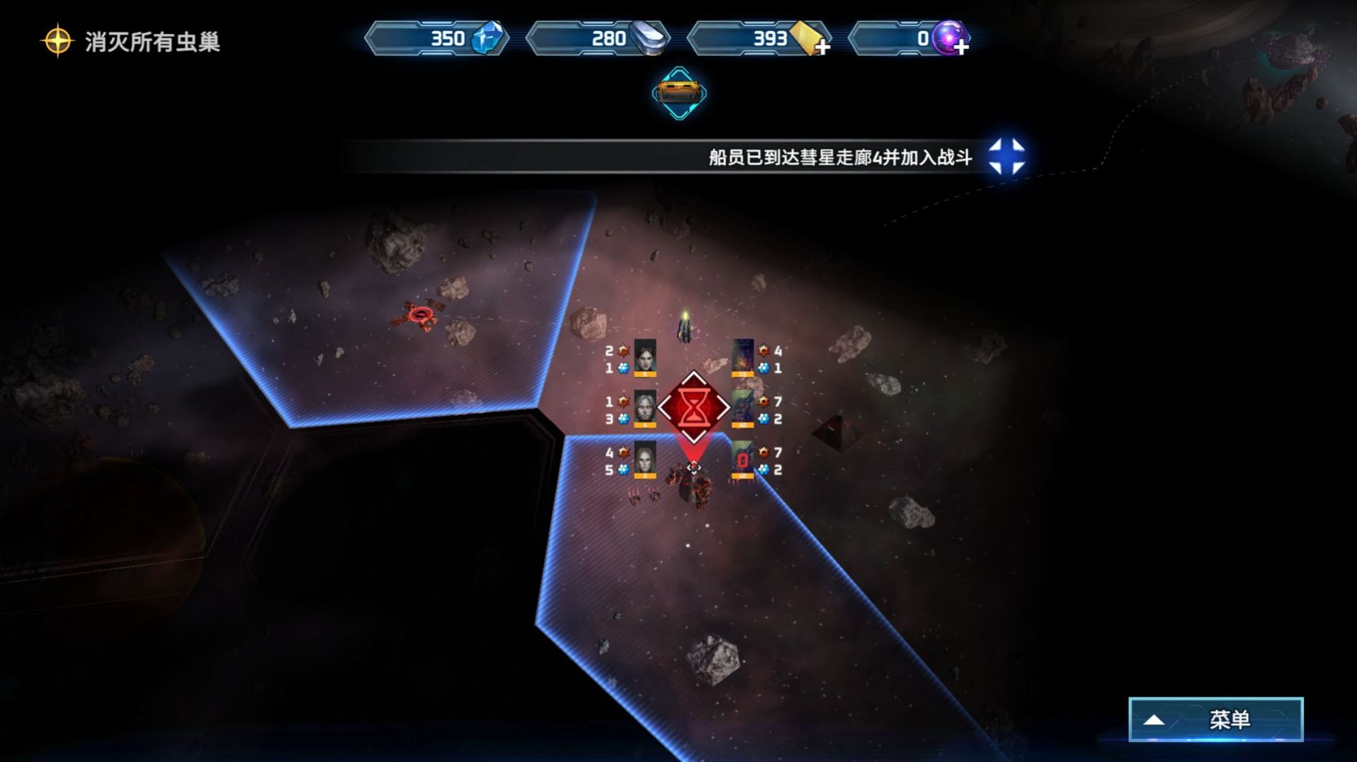 索爾邊界游戲版截圖7