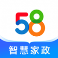 58智慧家政APP最新版