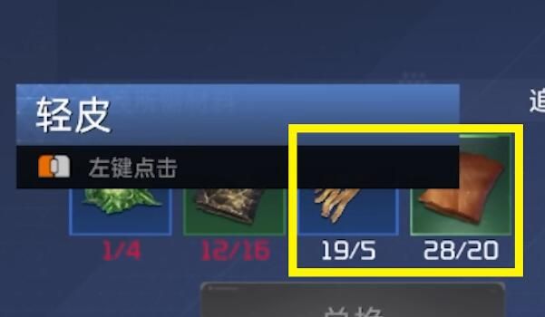 星球重啟怎么搬磚  快速搬磚賺錢(qián)全攻略[多圖]圖片3